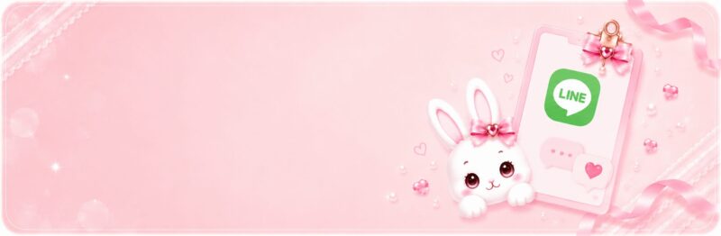 LINE