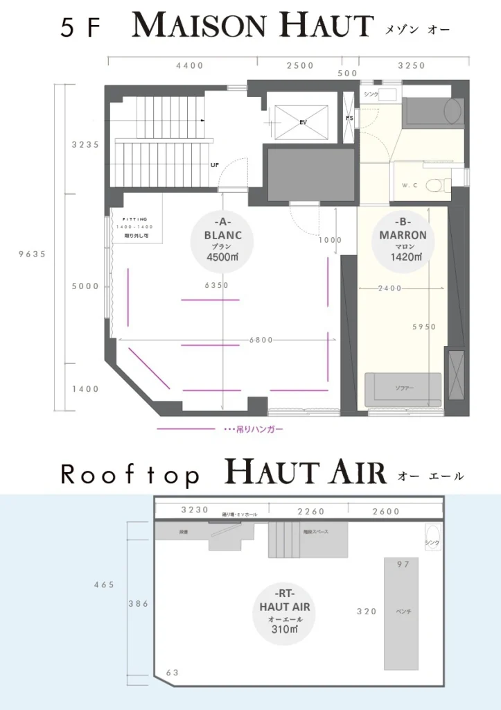 MAISON HAUT